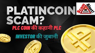 PLATINCOIN का सच  क्या platincoin scam hai   crypto scam project  is plc coin fake [upl. by Shayn]