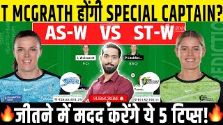 AS W vs ST W Dream11 AS W vs ST W Dream11 Prediction AS W vs ST W Dream11 Team WBBL 2024 WBBL10 [upl. by Orual]