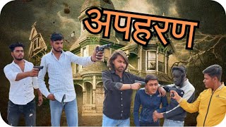 Apharan  gangsters story  full video  chill boiss [upl. by Adan26]