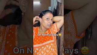 Anyone Related to this 🙄 sathishanitha shorts ytshorts funny reallifecomedy anitha trending [upl. by Zeiler]