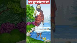 New Song Kanth Kaler 2024। Guru Ravidas Ji Maharaj। [upl. by Prudi]