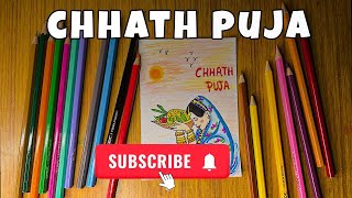 Chhath Puja DrawingHow To Draw Chhath Puja Scenery Easy For Beginnersछठ पूजा step by step [upl. by Bidget53]