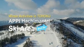 Top Skiing Spots in Japan  1 Appi Hachimantai Tohoku [upl. by Seugram388]