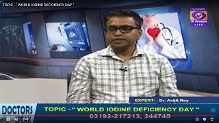 TOPIC  quot WORLD IODINE DEFICIENCY DAY quot [upl. by Anairo]