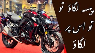 KAWASAKI Z1000 KA CHOTA BHAI  PRICE AND FEATURES  BIKE MATE PK [upl. by Crowe542]