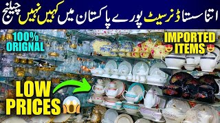 Crockery Wholesale Market in Rawalpindi  Imported Low Price Items  Dinner Set  Electronics Items [upl. by Sielen]