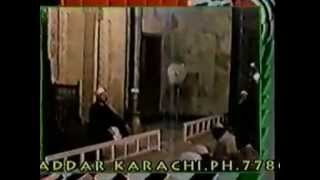 ABDULKADİR GEYLANİ Zikr In Shaikh Abdul Qadir Jilani Mosque  Baghdadmp4 [upl. by Aohsoj]