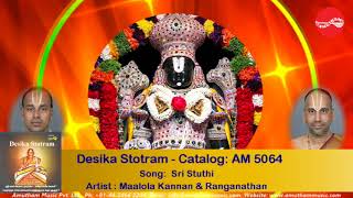 Sri Stuthi  Desika Stotram  Malola Kannan amp N S Ranganathan Full Verson [upl. by Kciwdahc]