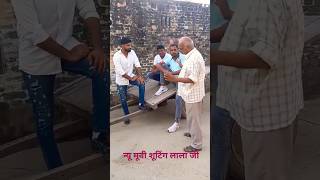 Na Amar na Akbar na mai Anthany song love funny cute motivation dhol masti comedy viral [upl. by Kiri990]