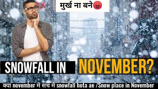 snowfall in November How much chance of snowfall in NovemberSnow place in November [upl. by Kcirddehs]