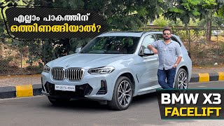 BMW X3 xDrive 30i M Sport Review  കുറച്ചുകൂടി സ്‌പോർട്ടി ആയ SUV  Flywheel Malayalam [upl. by Sherwynd]