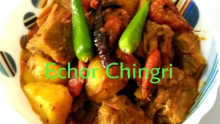 Echor Chingri Recipe  Bengali Style  এচড় চিংড়ি  Raw Jackfruit With Prawn [upl. by Lamok]