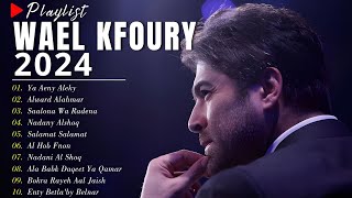 The Best Songs Of Wael Kfoury 🔸 وال كفوري ألبوم كامل 🎻 أفضل أغاني وال كفوري [upl. by Holt]