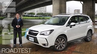 2016 Subaru Forester 好爸爸的雙重性格  UCAR 新車試駕 [upl. by Otsuaf]