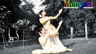 MongeetDance CoverTanvi Sharma and Kankana Goswami [upl. by Aiehtela]