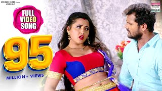 JABLE JAGAL BANI  Khesari Lal Yadav Kajal Raghwani  FULL VIDEO SONG 2019  SANGHARSH [upl. by Hgielsa689]