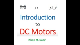 Introduction to DC Motors  Application  Speed Regulation  Torque  EM 91UHChapman [upl. by Hallam]