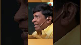 Vadivelu Paraṭṭutal FEFSI Vijayan  TopCookuDupeCooku SunTV shorts tamil [upl. by Aliuqet]