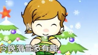 铃儿响叮当 🌟 Líng er xiǎng dīngdāng 🌟 Jingle Bells [upl. by Halsy]