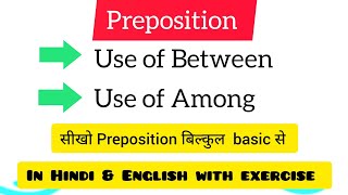 Preposition between and among in English grammar with example  English easy by Divyalearnenglish [upl. by Elocal589]