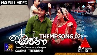 Swapna ස්වප්නා  Sirasa Tv Theme Song  Ashan Fernando ft Shanika Madumali [upl. by Enneiluj]