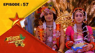 Radha Krishna  Full Episode 57  Star Suvarna [upl. by Zebadiah]