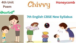 💐👌7th English CBSE New Syllabus Honeycomb Unit4 Poem quot Chivvyquot Detailed Explanation in Telugu 💐👌 [upl. by Ahs]