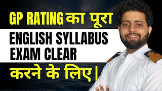 How to Pass GP RATING Entrance exam English Syllabus for TS RAHAMAN  Great Eastern  NUSI Goa 2024 [upl. by Nov209]