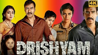 Drishyam 2 Full Movie in Hindi HD facts amp review  Ajay Devgn Akshaye Khanna Tabu Shriya Saran [upl. by Yrotciv]