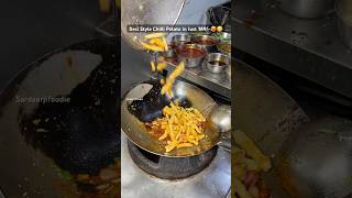 Desi style Chilli potato in Just 149🥵😋 chillipatato streetfood desifoodbloggers indianfood [upl. by Ernie289]