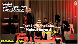 Larbi Chouchana  100 Live Malouf 3arassi  Sabrina  Ya Walfi Ya Malek  Ntouma Chhoudi [upl. by Ettennahs]