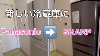 実家の冷蔵庫を新調したので紹介します！プラズマクラスター冷蔵庫 SJMF43KH 630mmの幅を探したよ！おすすめ冷蔵庫 [upl. by Eerolam]