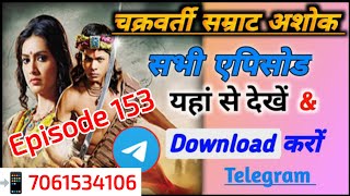 Chakravartin Ashoka Samrat Episode 153 hindi review  Ashok Samrat Ep 153 [upl. by Evelunn]