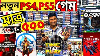 Biggest PS4PS5 Game Collection 2023🔥Buy PS4PS5 Games Disk Only 500 Tk😱PlayStation Game Price in bd [upl. by Nagiem]