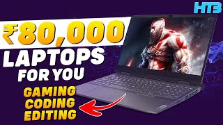 Top 5 Best Laptop Under 80000 in 2024 🔥 Best Laptop Under 80000 For Gamers amp Students [upl. by Virgil]