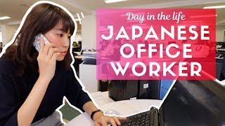 Day in the Life of a Typical Japanese Office Worker in Tokyo [upl. by Zelazny36]