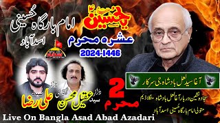 Live Majlis E Aza 2 Muharram 2024 Imam Bargah Hussaini Asad Abad [upl. by Enilaf]