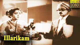 Illarikam Full Movie HD  ANR  Jamuna  Gummadi  Ramana Reddy  Telugu Classic Cinema [upl. by Ridley667]