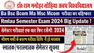 rmlau exam update I rmlau ba bsc bcom exam postpone news I rmlau exam new update I rmlau I rmlau [upl. by Seidule548]