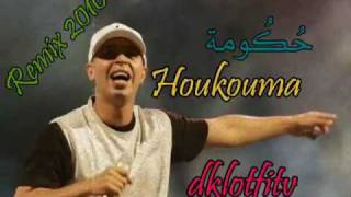 Lotfi Double Kanon روح قول للحكومة راب جزايري [upl. by Howund998]