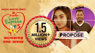 Valentines Day Short Film  Propose  PRAN Frooto Love Express 5  Polash  Riya [upl. by Budding]