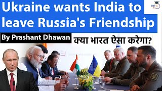 Ukraine Wants India to Leave Russias Friendship  Will India Do This By Prashant Dhawan [upl. by Garald]