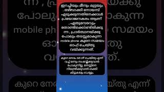 ഒഴിവാക്കാൻ ബുദ്ധിമുട്ടുള്ളത് ഒഴിവാക്കുക fasting [upl. by Yendirb]