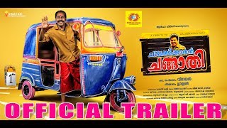 Chalakkudikkaran Changathi  Movie Official Trailer  Vinayan [upl. by Merle417]