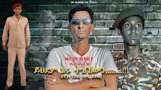 New Special Interview Wedi Haile  ይህደም ነይሩ ተዝኸውንYKAWAR TV Part 02 eritrean eritreanmovies [upl. by Abbate770]