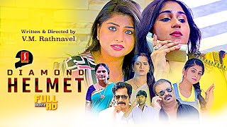 Diamond Helmet Hindi dubbed Love Action Drama full movie  Swetha Dorathi  Ananth  Renukabathula [upl. by Nahsab776]