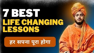 7 powerful teachings of Swami Vivekananda that will change your life  Famous Personality [upl. by Luigi42]