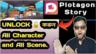 Plotagon Story mod apk all scenes unlocked download  plotagon used free life time all scenes [upl. by Aettam]