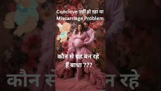 Conceive karne ke liye kya Karen  pregnancy ke liye kya Karen PCOD pcod pcos ivf pregnancy [upl. by Trilly539]