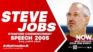 STEVE JOBS  STANFORD COMMENCEMENT SPEECH 2005  WITH SINHALA SUBTITLES [upl. by Sitsuj]